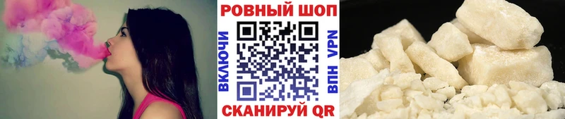 Наркошоп купить Метадон Меф мяу мяу ГАШИШ Бавлы