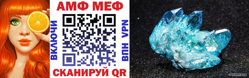 Купить  Бавлы  Амфетамин 98% 