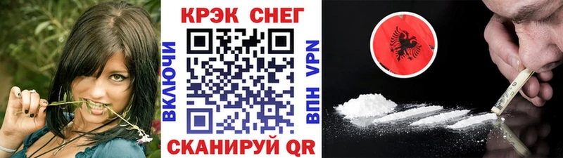COCAIN 97%  Купить  Бавлы 