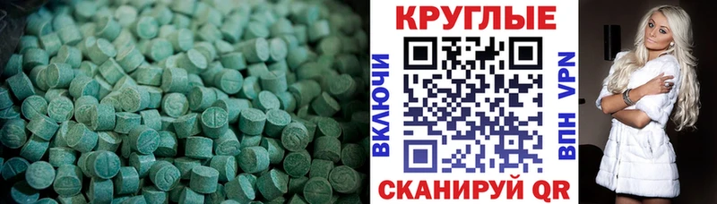 ЭКСТАЗИ бентли  Купить где  Бавлы 