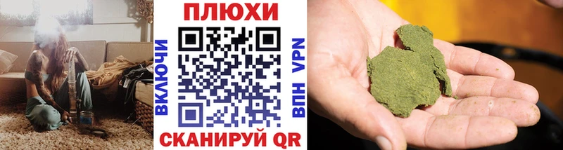 ГАШ хэш  Купить закладки  Бавлы 