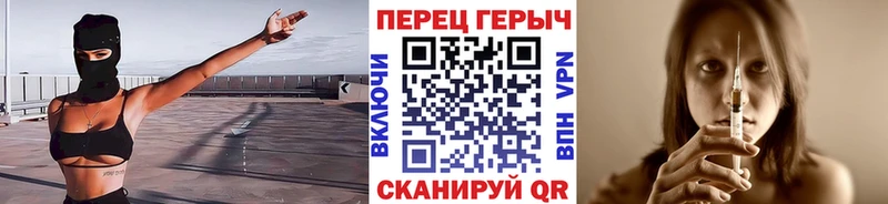Героин VHQ  Купить  Бавлы 