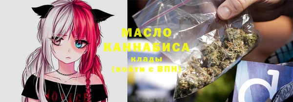 сатива Куйбышев