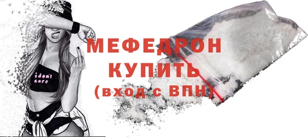сатива Куйбышев