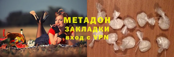 сатива Куйбышев