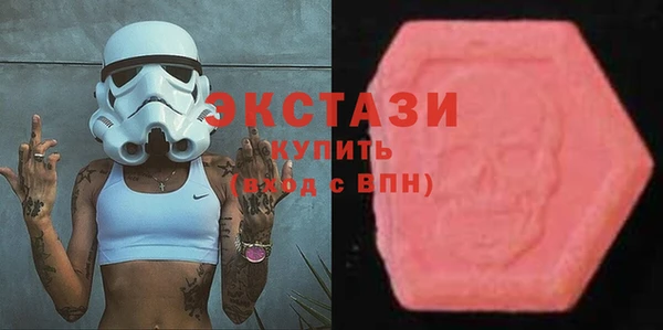 сатива Куйбышев