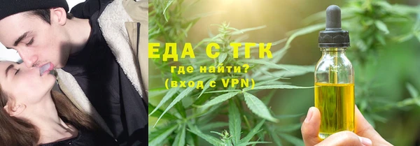 сатива Куйбышев