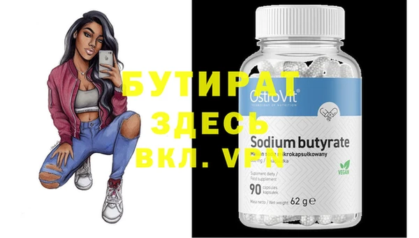 винт Кулебаки