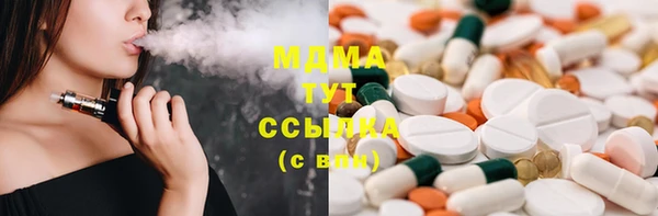 сатива Куйбышев
