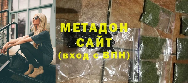 сатива Куйбышев