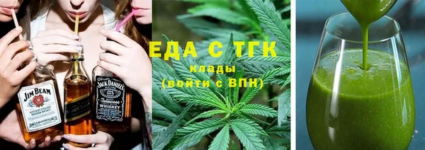 сатива Куйбышев