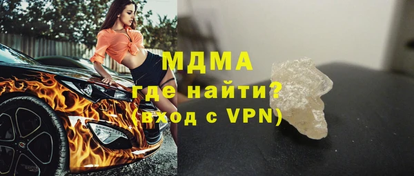 сатива Куйбышев