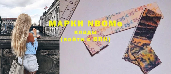марихуана Кукмор