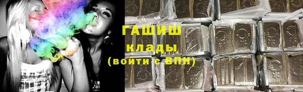сатива Куйбышев