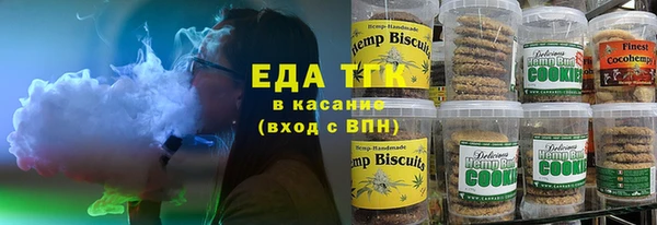 марихуана Кукмор