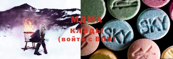 сатива Куйбышев