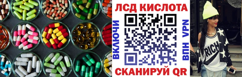 Купить закладки  Бавлы  ЛСД экстази ecstasy 