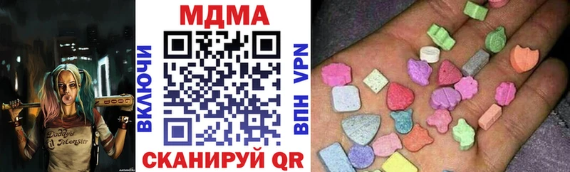 МДМА кристаллы  Купить закладки  Бавлы 