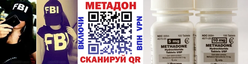 Метадон белоснежный  Купить  Бавлы 