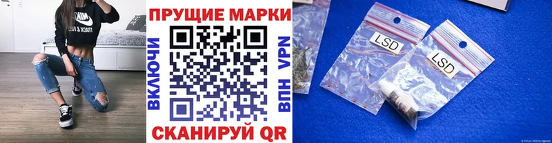 Купить где  Бавлы  Марки N-bome 1,8мг 