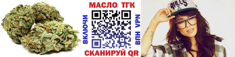Купить где  Бавлы  ТГК THC oil 