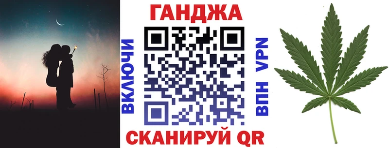 Купить  Бавлы  Каннабис тримм 